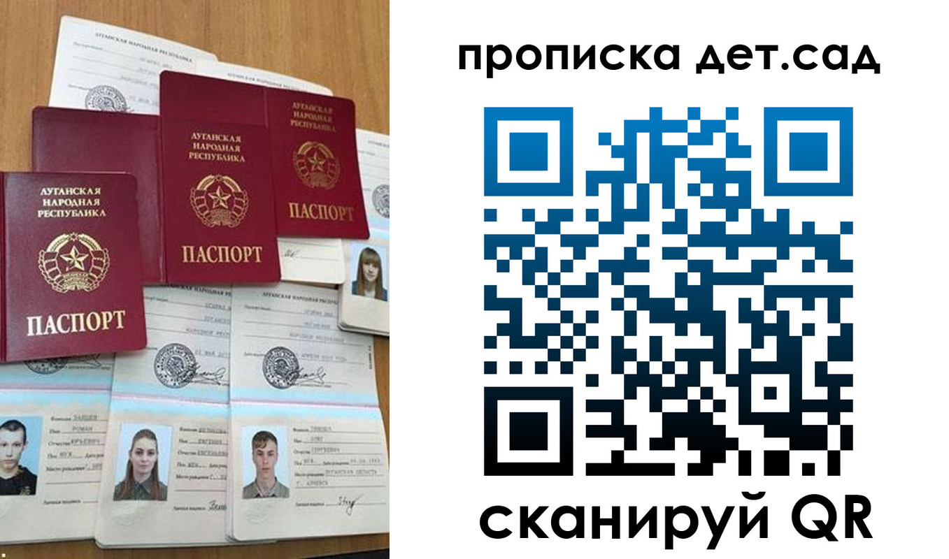 прописка гарантия в Лесосибирске